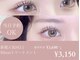 リボーン(RIBON)の写真