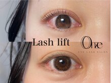 オンズ(Onze)/まつ毛パーマ/ラッシュリフト