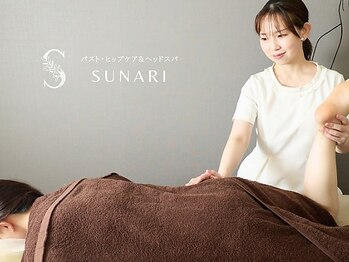 スナリ(SUNARI)/骨盤のストレッチはかかせない