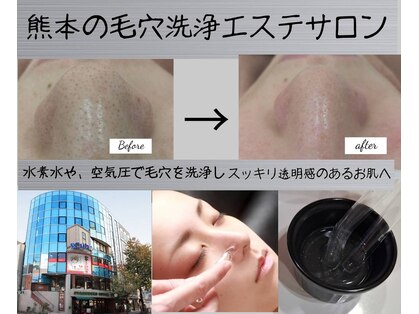 ポアレスラボ 熊本店の写真