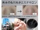 ポアレスラボ 熊本店の写真