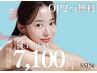 【8月限定☆豪華SET割】まつげパーマ+眉毛Wax+無料オプション2つ ¥10000→
