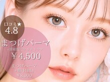 リルバイフラッグ 上通り店(Lill by Flag)