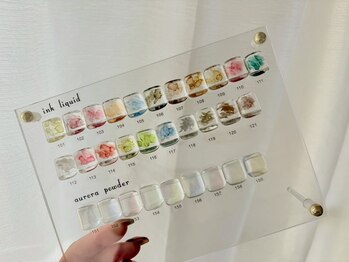 インク.オーロラミラー