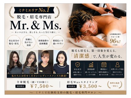 ミスターアンドミス 四ツ橋 堀江店(Mr.&Ms.)の写真