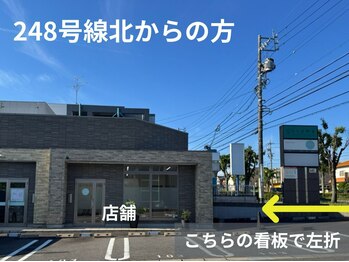 まつげエクステ専門店 アイラ 岡崎店(EYELA)/248号線北方向から来られる方