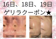 サロンツキ(salon tuki)