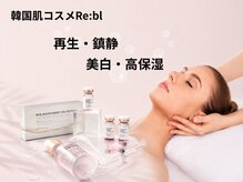 シロ(CHILO)/韓国コスメRe:bl