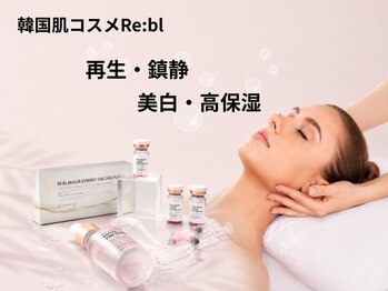 シロ(CHILO)/韓国コスメRe:bl