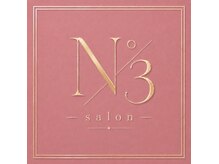 N°3 salon【07/01 NEW OPEN（予定）】