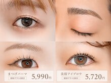 オッチ(Occhi)