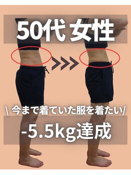 六甲もり鍼灸整体院/ダイエット 3ヵ月コース