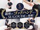 セルケア ギンザ(CellCare GINZA)の写真