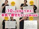 美容整体院元 光の森店の写真