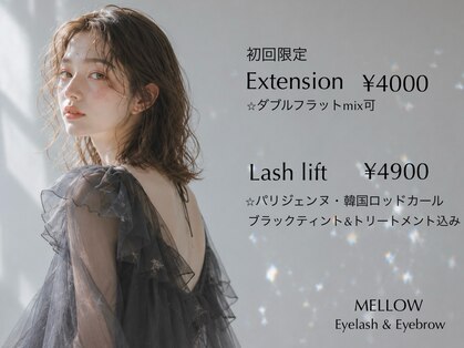 メロウ(MELLOW)の写真