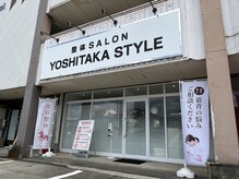 ヨシタカスタイル(YOSHITAKA STYLE)の雰囲気（白を基調とした店内外観で、清潔感のある空間です♪）