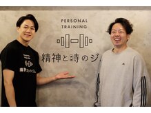 精神と時のジム/4年以上通ってくださるお客様も!