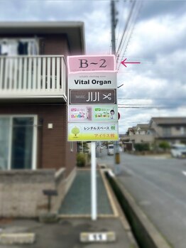 バンブー B2 新涯店(Bamboo)/B～2の看板です