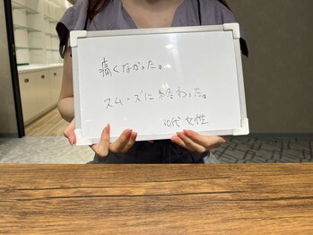 リリ(RiRi)/お客様の声♪