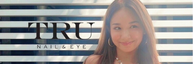 トゥルーネイル アンド アイ 千葉店(TRU NAIL & EYE)のサロンヘッダー