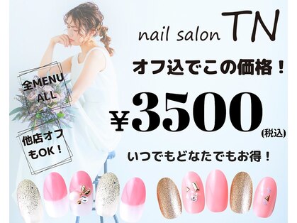 ティーエヌ 枚方TSUTAYA牧野高校前店の写真