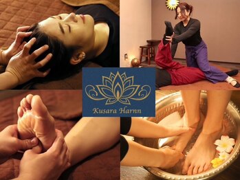 クサラ ハーン 堺筋本町店