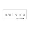シーナ(Siina)のお店ロゴ
