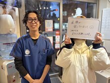 赤坂けやき通り鍼灸整骨院/お客様からお声です！