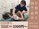 与野駅前鍼灸整骨院の写真