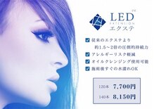 カンゴール アイラッシュ 京阪モール枚方店(KANGOL)