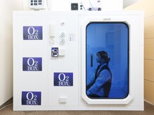 エスリンクスサロンの雰囲気（仮眠にも最適な酸素カプセル☆スキマ時間で毎日でも入れます◎）