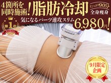 アクアモア