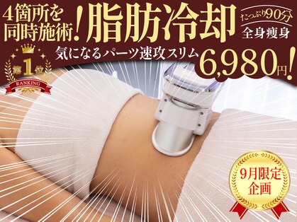 アクアモアの写真