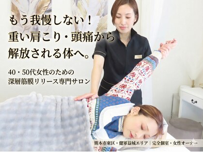 ミライズ 熊本健軍店の写真