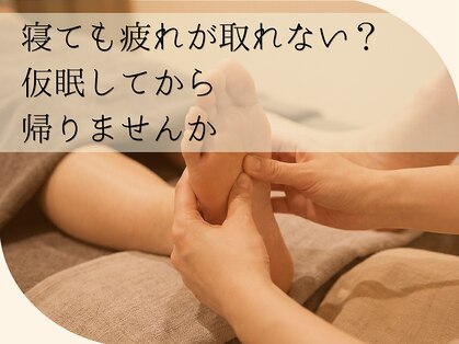 ととのえの写真