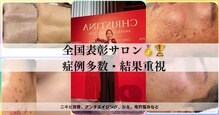 メゾン カルム 天文館店(MAISON CALME)