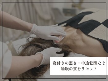 アンドエム(&M)の写真/結果で選ばれる大人の根本改善サロン-。「こんな施術は初めて」と感動間違い無し!リピーター様多数の実力派