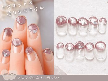 NICENAIL/ジェルネイル/パラジェル/フィルイン/マグネット/サニーサイドモール小倉店/60種類から選ぶトレンドネイル