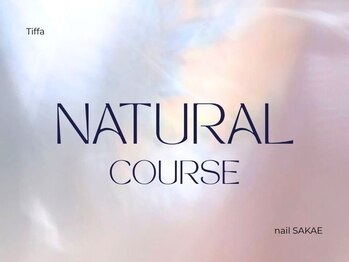 ティファネイル 名古屋(Tiffa nail)/Naturalコース　6,000円