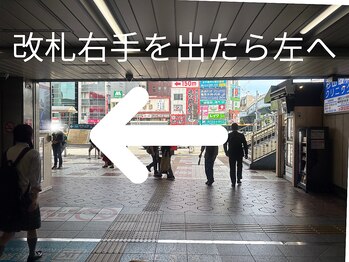 オウジエステサロン(OJIエステサロン)/王子駅北口≪道順≫