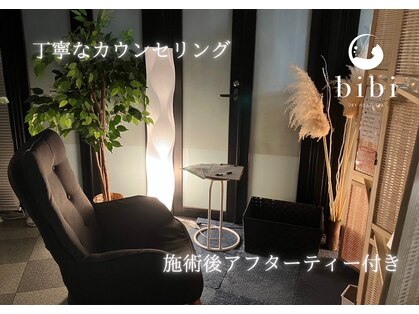 ビビ(bibi)の写真