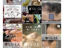 ヴァルク 名古屋店(VA LK)の雰囲気(インスタ動画あります★育毛促進/フェイシャル/しわほうれい線)