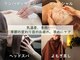 ミタスパの写真