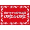 ビューティースタイル工房 ワントゥワン 京橋店(ONE to ONE)ロゴ