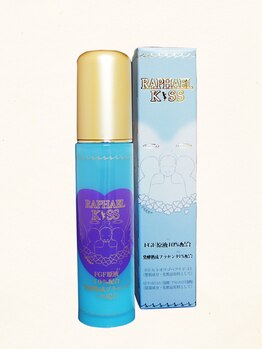 ラファアイランド 小倉守恒店/ラファエルキスFG10