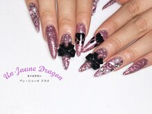 アン ジョーヌドラゴ/【ロングネイル】ピンクネイル