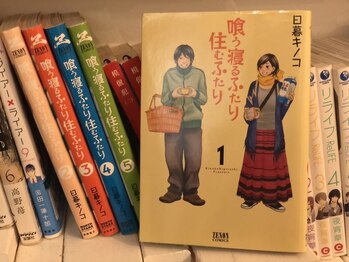 フラット(FURATTO)/～漫画紹介～