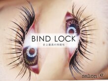 サロンアット(salon@)/