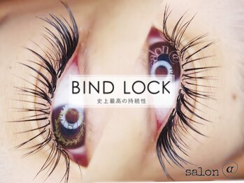 サロンアット(salon@)/