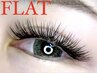 【再来クーポン】【最上級の柔らかさ】フラットラッシュ付け放題¥9300